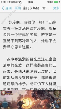 与菲律宾结婚了就算是移民了吗，移民是不是就可以一直在菲律宾居住